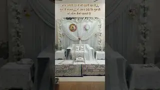 गुरूजी को चोला कैसे पहनाते है #guruji #gurujiblessings #decoration #chola #darbar ​
