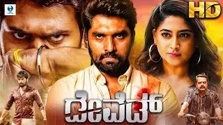 DEVID Kannada Full Movie | Anish Tejeshwar, Nishvika Naidu | Kannada Movie