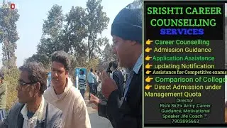 Jee Main 22 jan 2026 shift 1 Review 🔥JEE EXAM🔥 PLAN B, नहीं मालूम😇