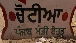 PIND CHOTIAN DIST MANSA