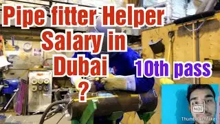 Pipe fitter helper job in Dubai, Salary,requirements,10th pass