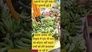 बाजारों में उमड़े भक्त कर रहे खरीदारी#hs24news India #azamgarh