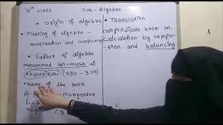 ORIGIN of ALGEBRA