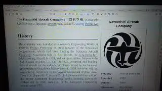 MongoTV_8847 - LOOKING AT GAMER PC HARDWARE - Part 1988 - Kawanishi Aircraft Company