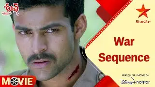 Kanche Telugu Movie Scenes | War Sequence | Varun Tej | Star Maa