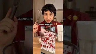 Жидкая, заливная пицца 🍕 #обзореды #мукбангасмр #пиццадомашняя #готовлю
