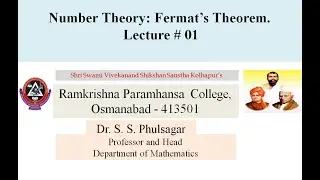 Number Theory: Fermat’s Theorem. Lecture # 1.