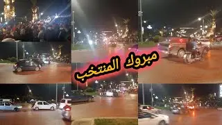 بدموع وفرحة هستيرية في جميع ربوع المملكة ملي المغرب ربحو نيحيريا في نصف النهائي موعدنا في النهائي 
