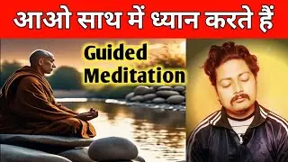 Guided meditation for positive energy | Sleep | Anxiety | Sprituality | hindi | Rishi Rathor