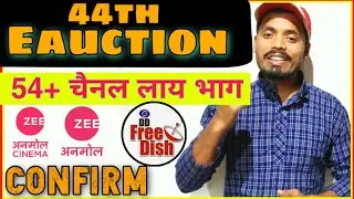 50+ Channels Submit 44th DD Free Dish Eauction | Zee Anmol & Zee Anmol cinema Confirm,🔥🔥