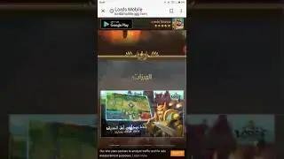 How to get hacked version of lords mobile (2019)