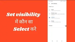 YouTube Video Visibility | Public, Unlisted, Private, Schedule | Use Of YouTube Video Visibility l