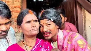 #video Aguae !!अगुआई  comedy video Rahul Vanshi 