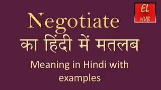 Negotiate meaning in Hindi