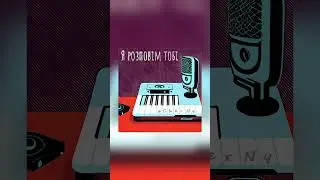 OUT NOW! 🧡 CherNy - Я розповім тобі