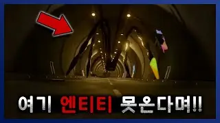 엔티티가 없는 안전한 레벨에 거대한 엔티티의 침공 || 세모미 크리피파스타 공포 백룸 backrooms 무서운 이야기 미스테리