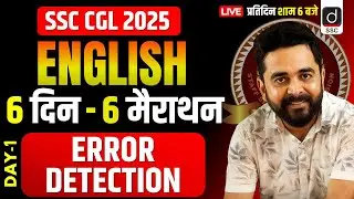 SSC CGL 2025 | Spotting Error One Shot | English Marathon Class-1| Old and New Pattern | Drishti SSC
