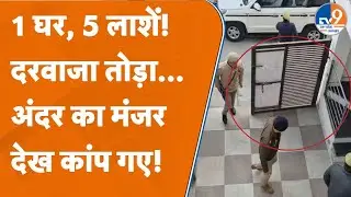 Saharanpur: Postmortem Report में क्या आया? बहनोई का बड़ा खुलासा