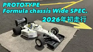 2026-01_001 オプションナンバーワン PROTOTYPE FORMULA CHASSIS 〜TESTRUNと2026年新年初走行 @rcmaniaxarena4083 
