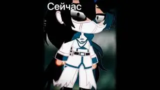 Как Лололошка выглядел раньше и как сейчас.‽/Моё AU/Не знаю,может кому-то понравится