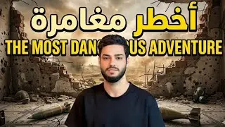 مخالفات حربيه ايران والعراق