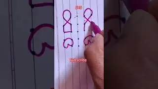 daily kolam #short #ytshorts #dotkolam  #rangolicollection #art #kolam #easy #youtubeshorts