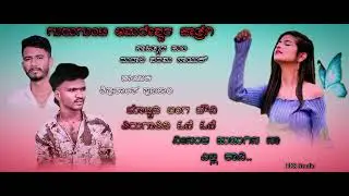 😍... New janapada songs kannada sapport madi friends parashu Nayak balubelagundi shivkant pujari 
