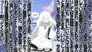 【朗報】ケイちゃん、先生大好き(事実陳列罪)【ブルアカ】