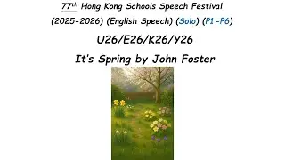 U26 It's Spring by John Foster (77th Hong Kong Schools Speech Festival)