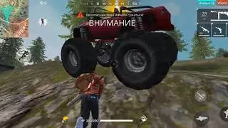 Free Fire золото 1