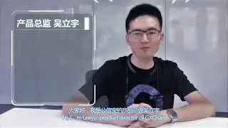 Inside GXChain EP:2