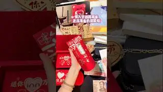 Yuan or RMB, Chinese Currency with red...##