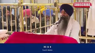 Daily mukhwak Hukhamnama | Sri Darbar sahib Amritsar live #mukhwak  #darbarsahib #gurbani #amritsar