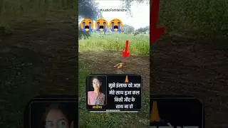 #justiceformanisha Manisha Murder Case Me Lawrence Bishnoi Gang ने दी धमकी ||  Bhiwani Haryana #news