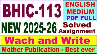 BHIC 113 solved assignment 2025-26 in English || bhic 113 solved assignment 2026 || ignou bhic113