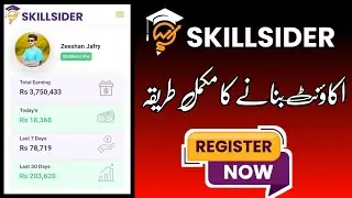 Skill Sider Referral Code || Skill Sider ka Account Kaise Banaye || Skill Sider Affiliate Marketing