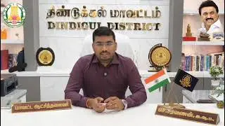 Dindigul science festival Collector speech 