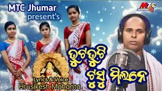 Bhutbhuti Tusu Milane // New Makar Song // Traditional Kudumali Jhumar // Hrusikesh // MTC Jhumar