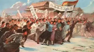 The May 4th/ New Culture Movement
