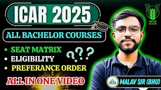 ICAR UG Counselling 2025 | All BSc Courses Seat Matrix | Eligibility & Preference Order 📑