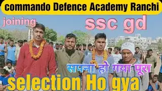 #CDA morabadi Ranchi Jharkhand selection Ho gya बन गया फौजी 🇮🇳🇮🇳🇮🇳 देश सेवा में योगदान