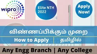 WIPRO ELITE NTH  2022 in Tamil  | How to Apply | Registration | How to apply in Superset | தமிழில்
