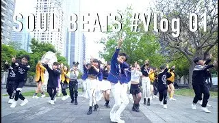 SOUL BEATS #Vlog01/HERO 4 WHO Dance Contest
