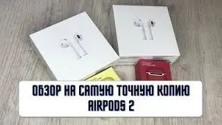 Обзор на самую точную копию Air Pods 2 | Где их заказать?