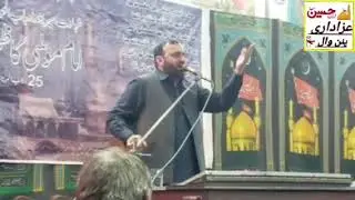 Musaib imam Musa kazim as | professor Abid Hussain abidi 