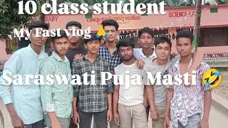 10 class student 😅 my first vlog 🙏 sarswati puja Masti 🤣#monalisa0 #vlog #viralvideos 