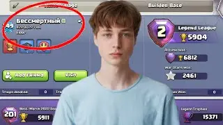 5904+ Global Rank 2 Player Legend League Hits + Base Link | Th14 Trophy Pushing Base With Link | CoC