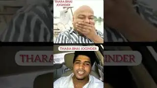 Thara Bhai Joginder vs Deepak Kalal😂😂 #tharabhaijoginder #joginder #shorts #deepakkalal