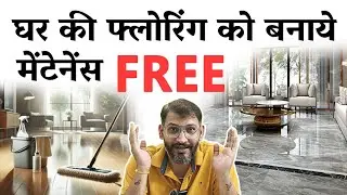 Which flooring is best tiles, Italian & indian marble - Cost, mistakes, maintenance, installation