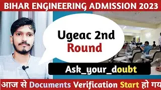 🔴Bihar Ugeac Admission| ask your doubts about Bihar Engineering 2023 |